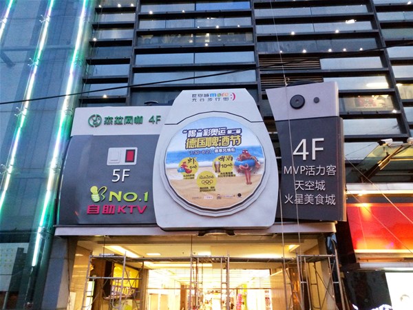  武漢廣告公司淺談門店招牌規(guī)劃6大要素與技巧