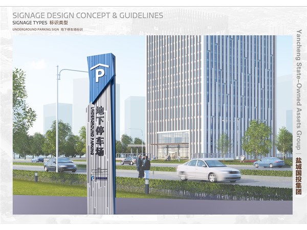 標(biāo)識標(biāo)牌設(shè)計(jì)中色彩的使用技巧