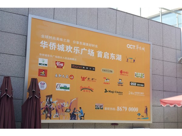  武漢廣告燈箱制作時要注意的幾個關(guān)鍵點