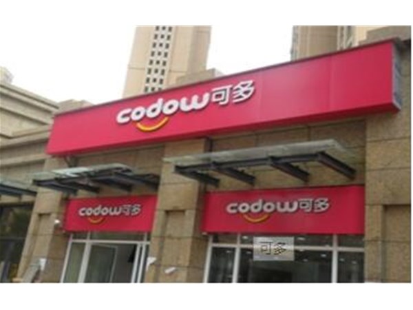  武漢招牌制作詳解餐飲門頭招牌一般制作的材及做法