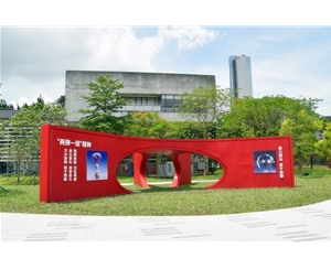 黨建文化造型展示