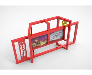 黨建標(biāo)識造型