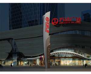 商業(yè)體精神堡壘