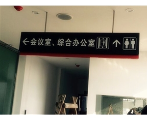 勝贏駕校標(biāo)識(shí)