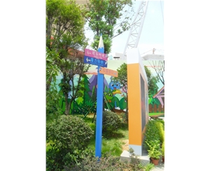 景區(qū)標(biāo)識(shí)