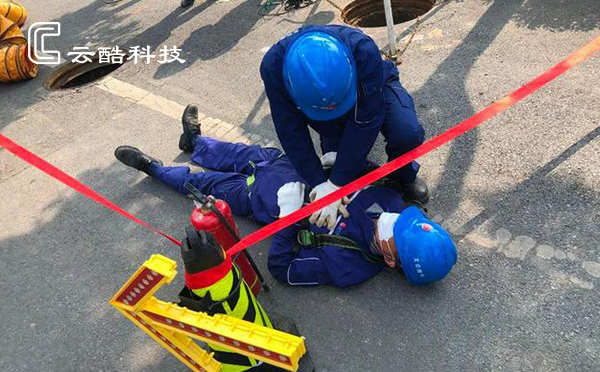 有限空間作業(yè).jpg 有限空間作業(yè).jpg