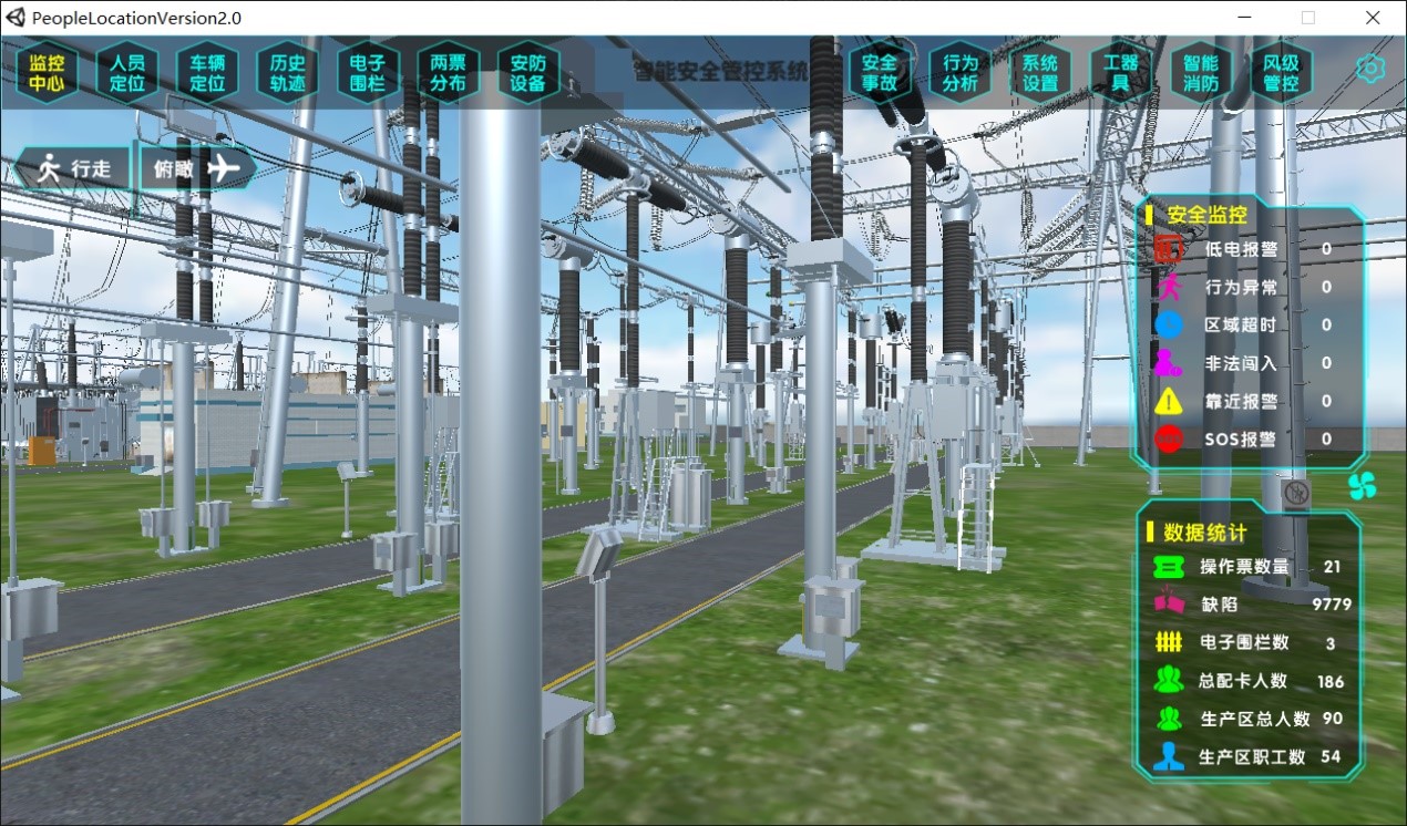 監(jiān)控報警.jpg 監(jiān)控報警.jpg